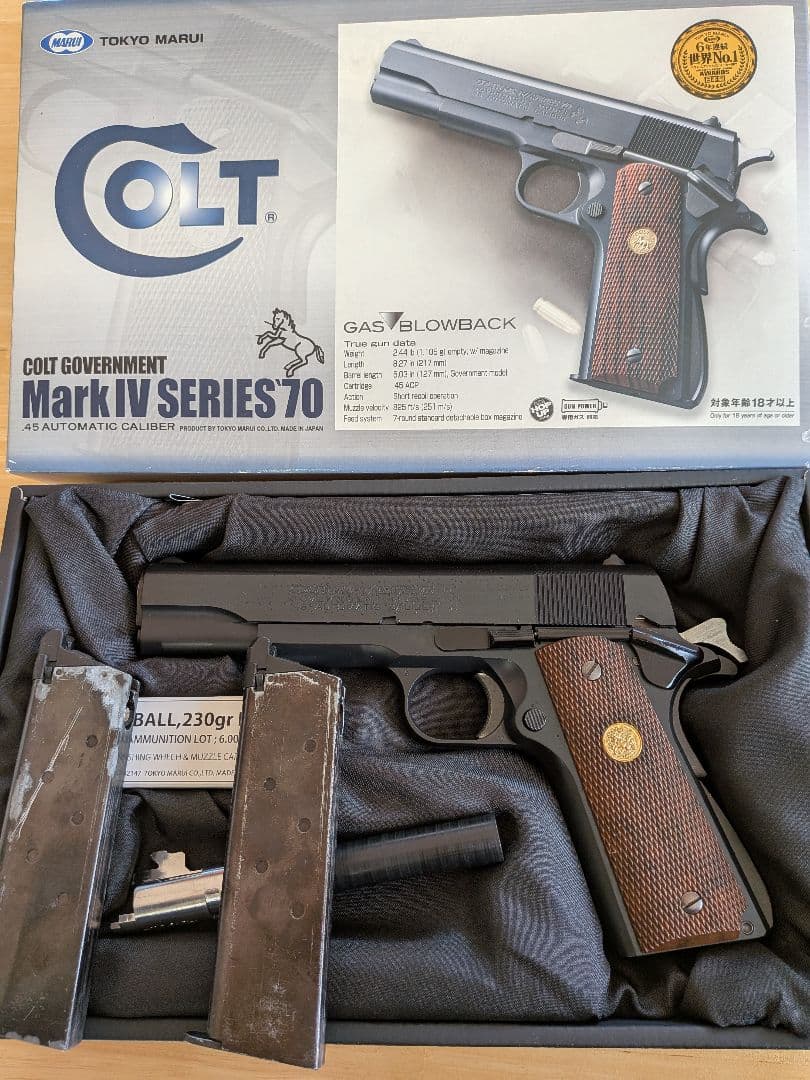 ト*ト様 東京マルイ SIG SAUER P226 & COLT M1911セッ