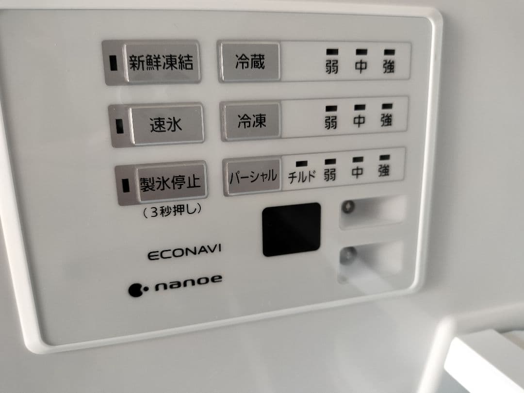 ■美品■2023年製パナソニック406L パーシャル冷蔵庫  NR-E419EX