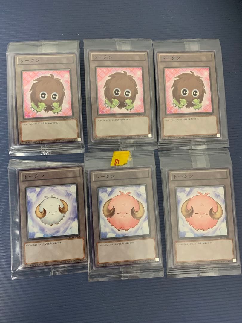 遊戯王OCG 未開封トークン　6枚カードセット