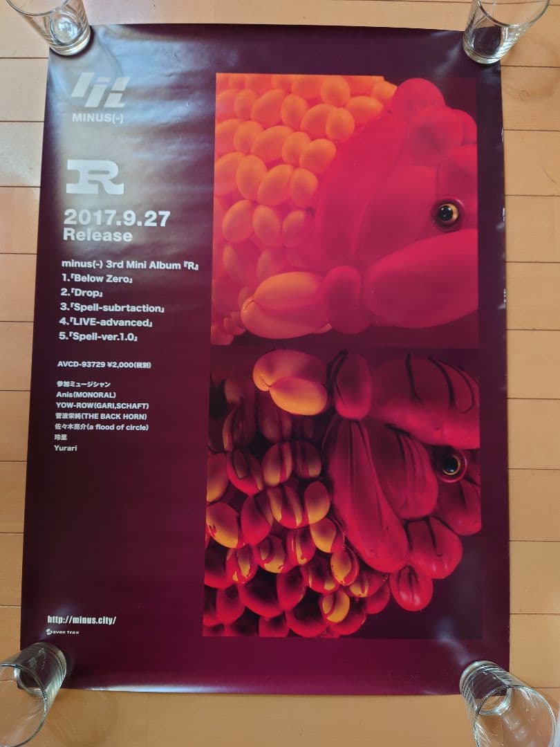 minus(-)ポスター