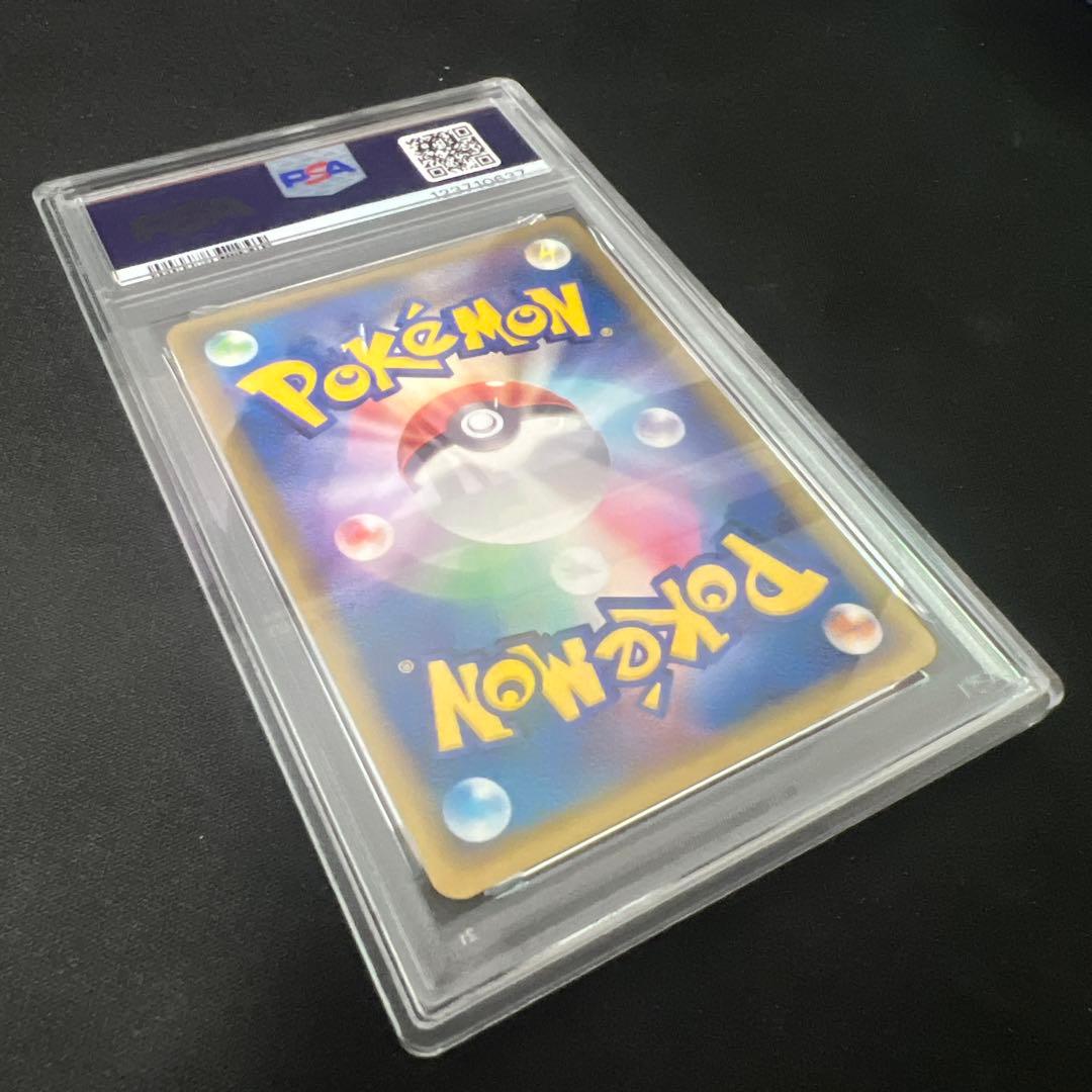 サンダース psa10 1ED 034/106 金の空、銀の海