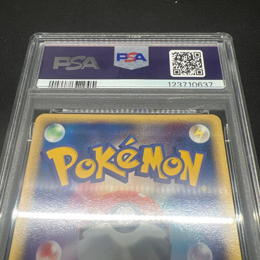 サンダース psa10 1ED 034/106 金の空、銀の海