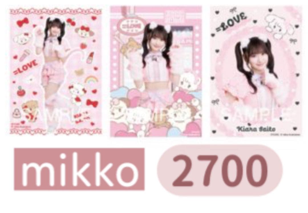 ♩しのみや出品