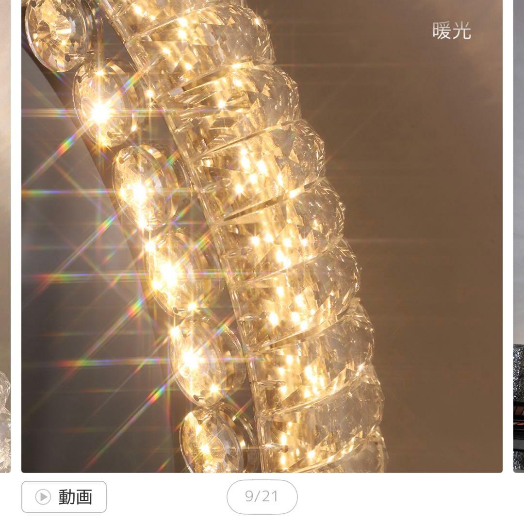 美品　女優ミラー鏡ドレッサーLEDライト付き クリスタル　francfranc風