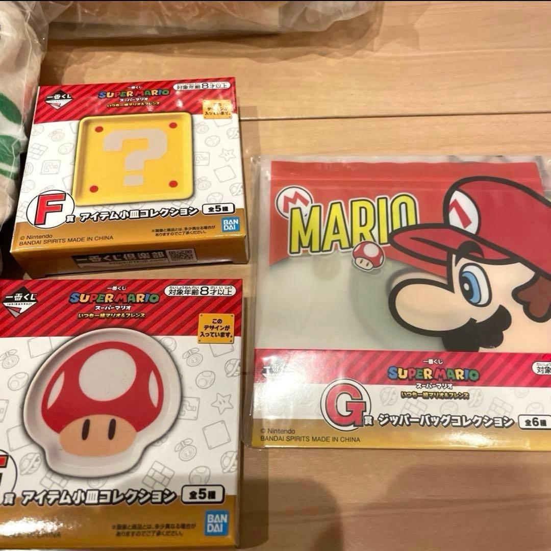 マリオ　1番くじ　ブランケット　皿　ティッシュケース　ジッパー　スーパーマリオ