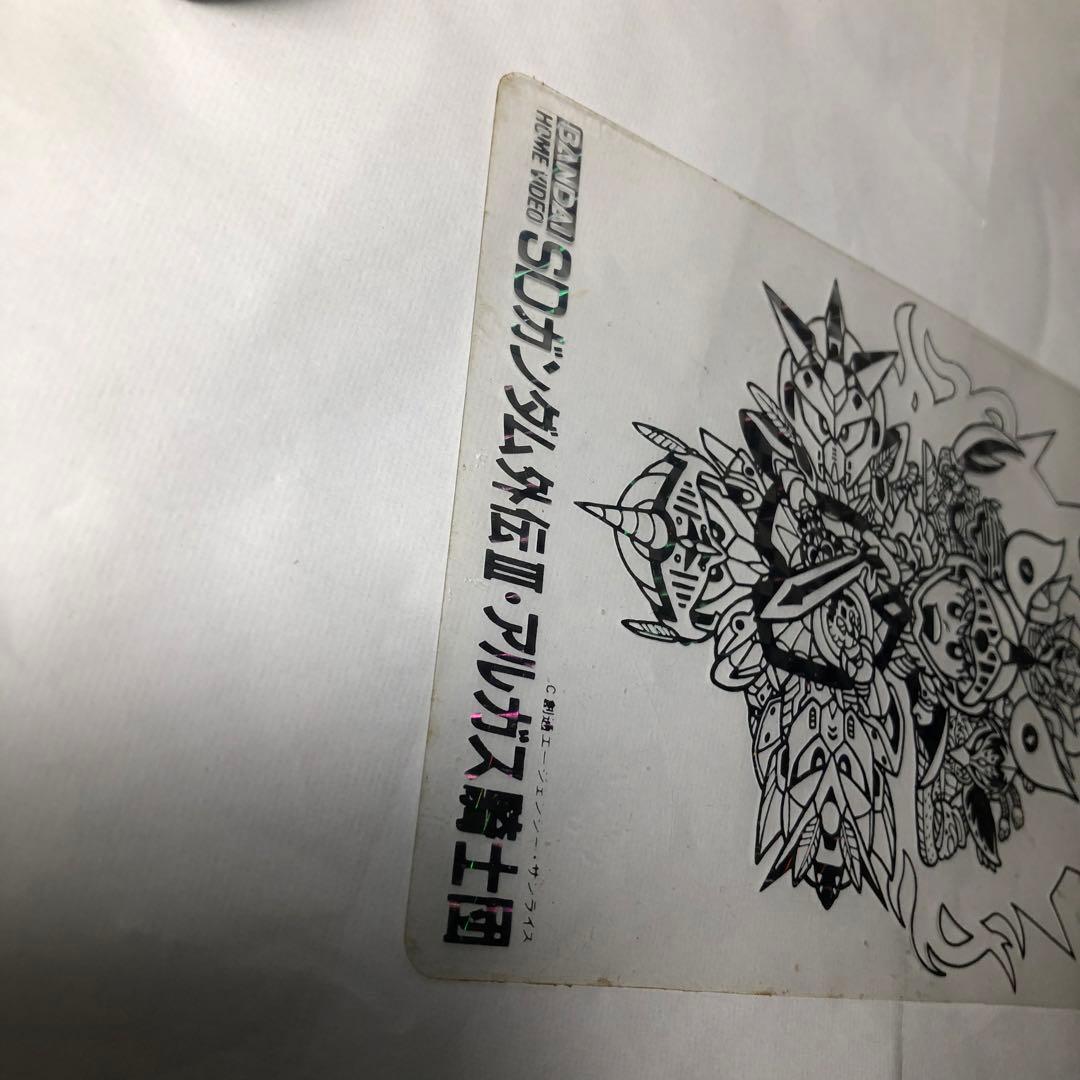 機動戦士 SDガンダム ジャンボカードダス VHS ビデオテープ レトロ