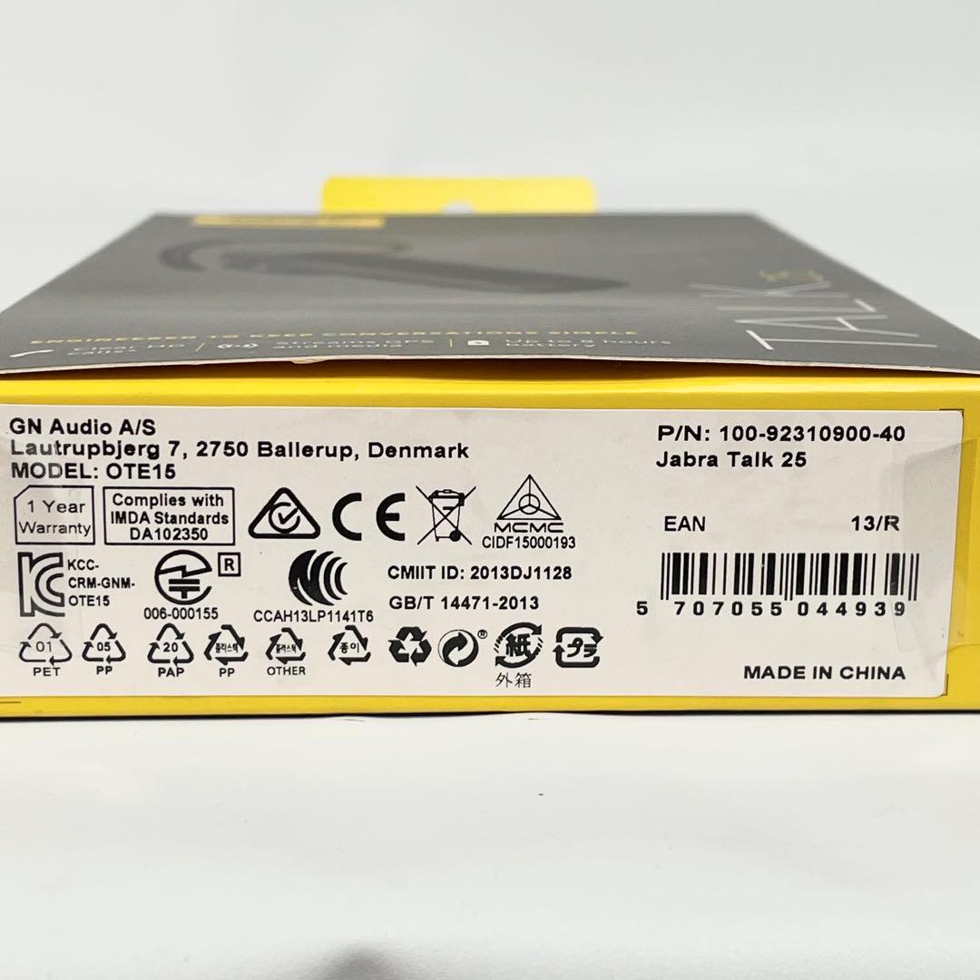 【未開封】Jabra ジャブラ TALK 25 ワイヤレスヘッドセット