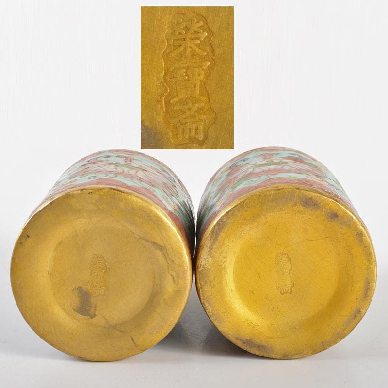 中国　古七宝琺瑯彩　花文　茶入　一對　M　R6636