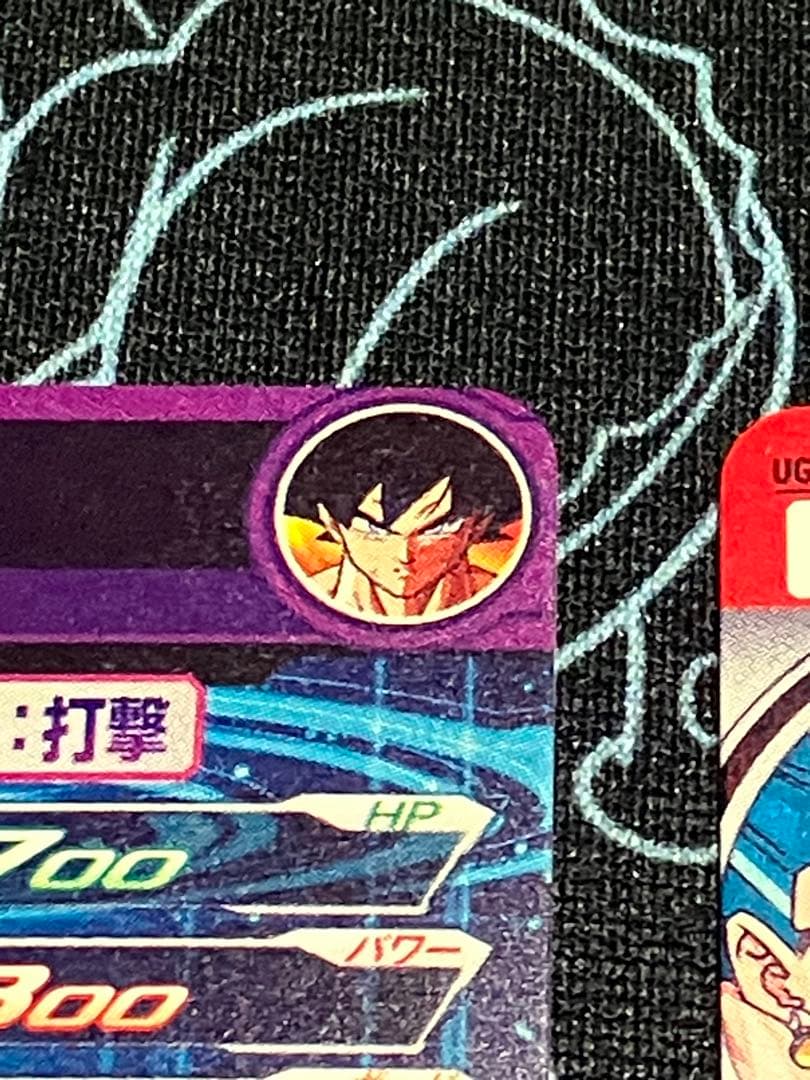 ドラゴンボールヒーローズBM7-SEC 孫悟空 UGM8-SEC ベジット