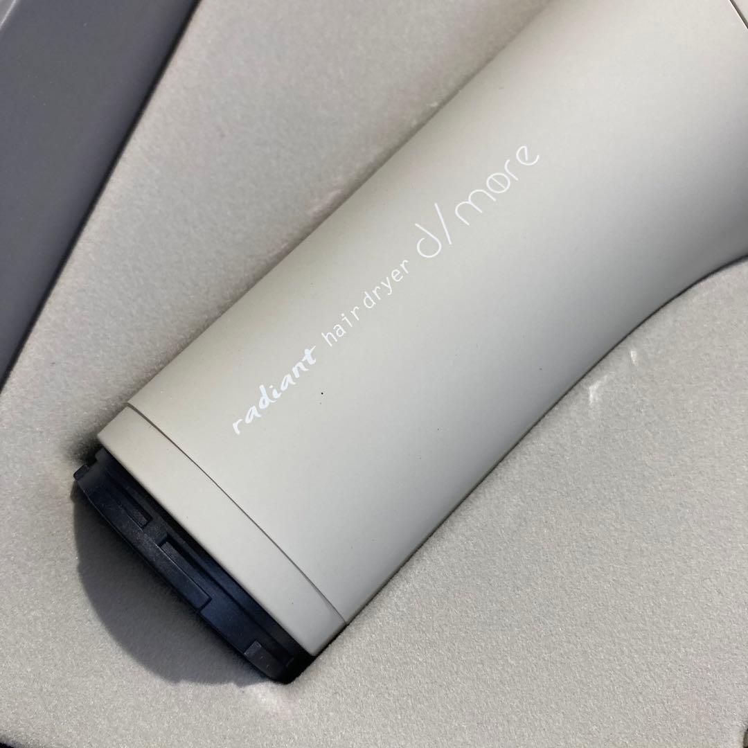 【bita】ラディアント ヘアドライヤー BD-101W（WHITE）