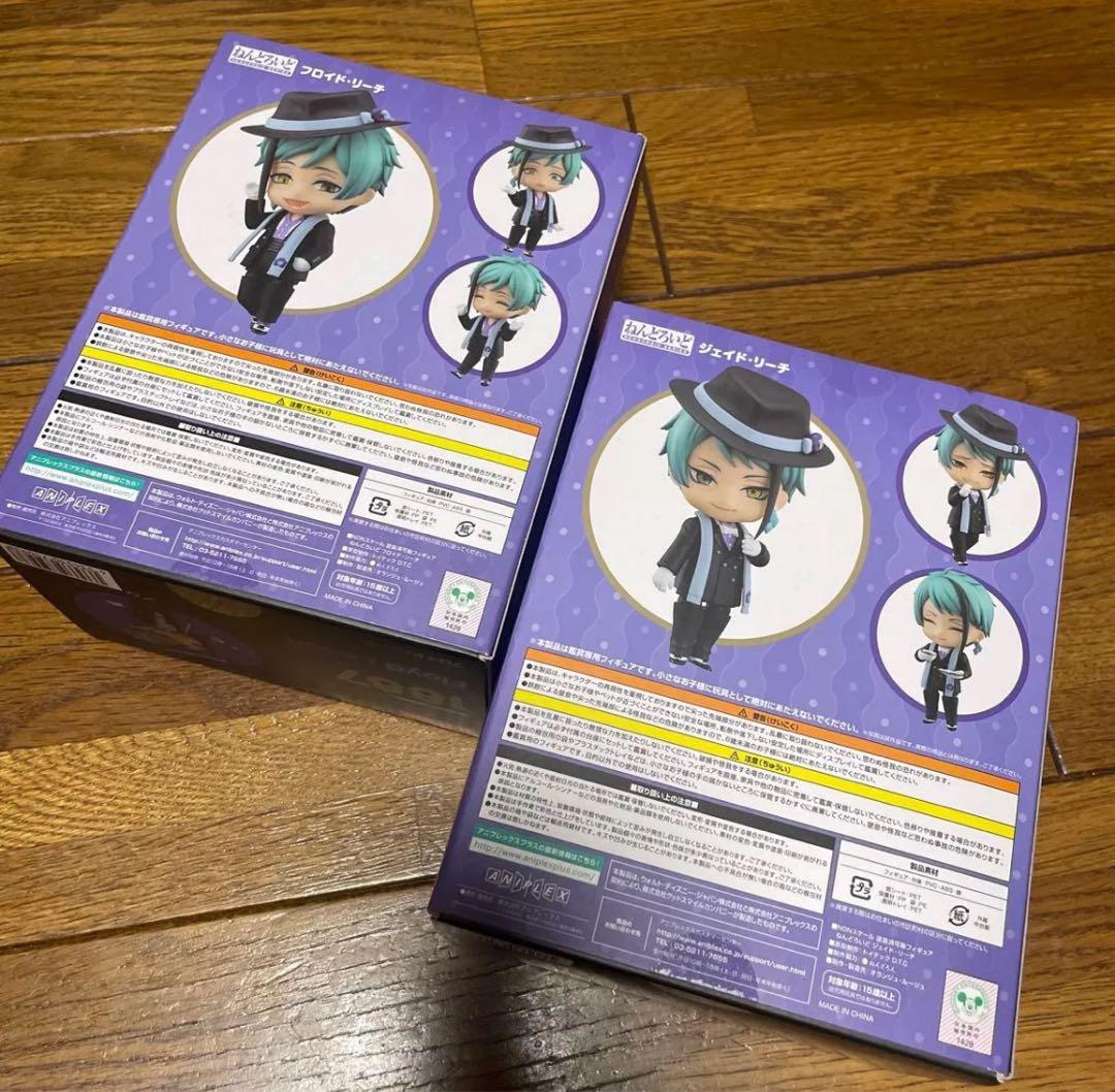 新品 ツイステ ねんどろいど 1886 1887 ジェイド フロイド フィギュア