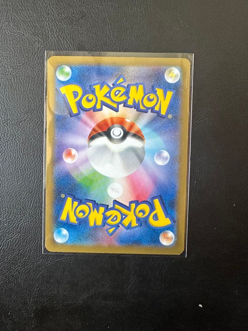 日本代表のピカチュウ：ポケモンPROMO 050/XY-P