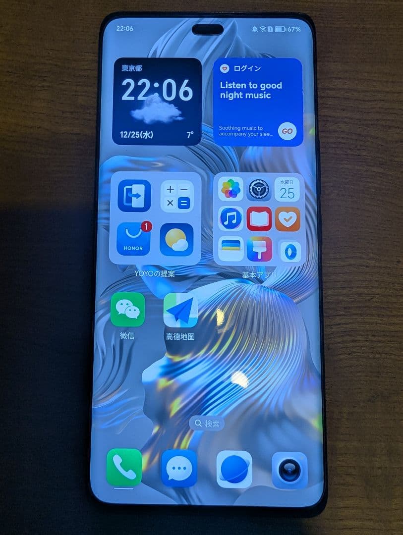 Honor 80 Pro 中国版 海外 5G ハイエンド スマホ