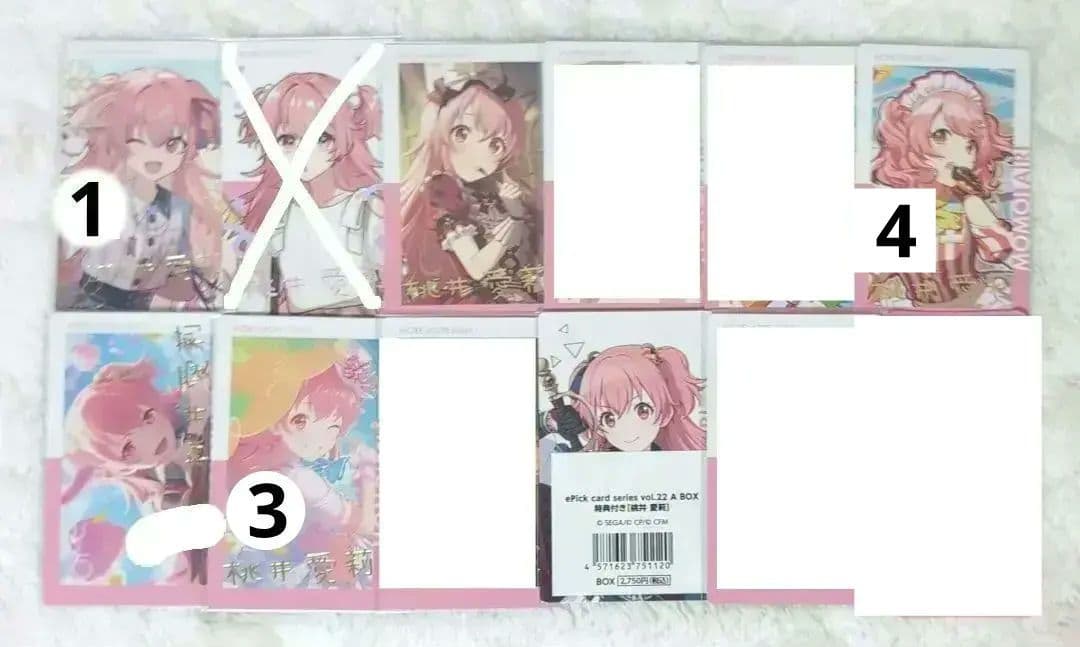 [説明欄必読]プロセカ 桃井愛莉 グッズ まとめ売り