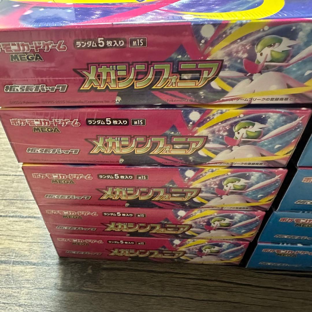 【新品未開封•シュリンク付き】メガシンフォニア 5box メガブレイブ 5box