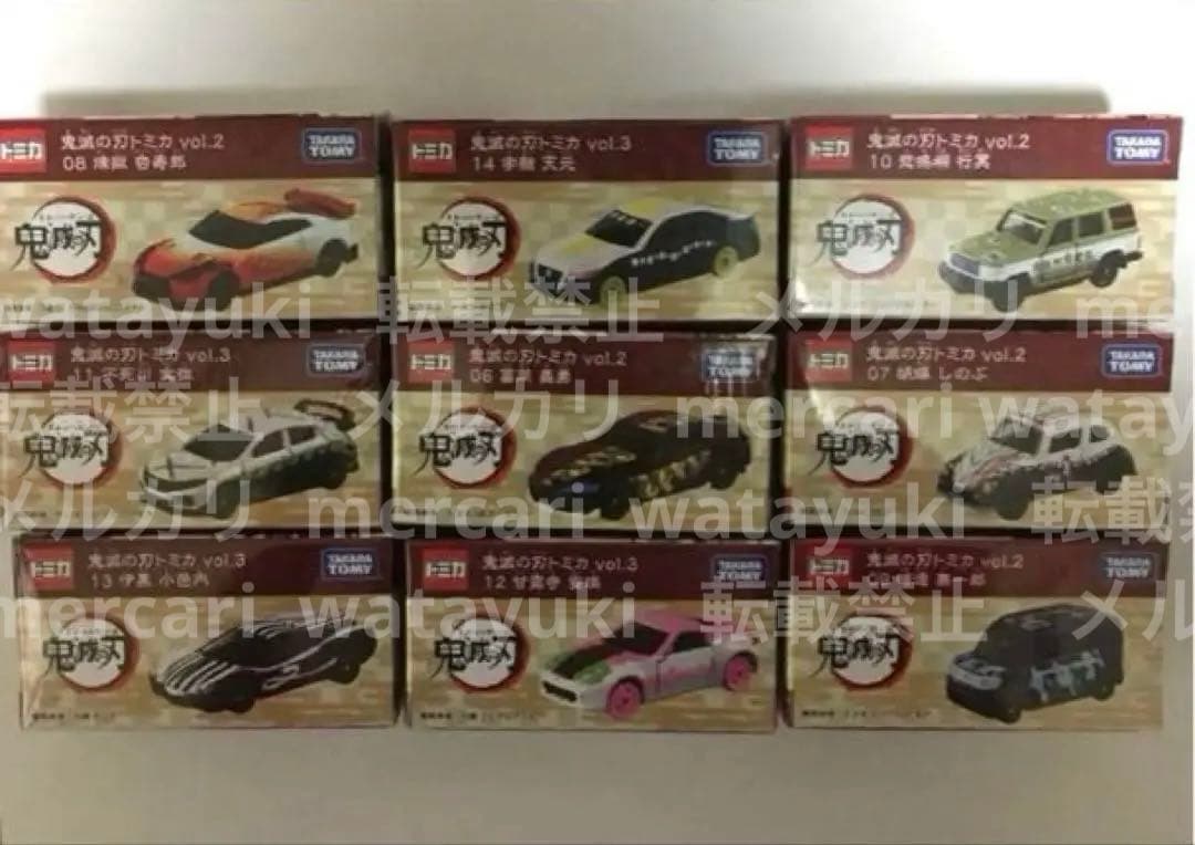 鬼滅 トミカ 煉獄 宇髄 悲鳴嶼 不死川 冨岡 胡蝶 伊黒 甘露寺 時透 特典