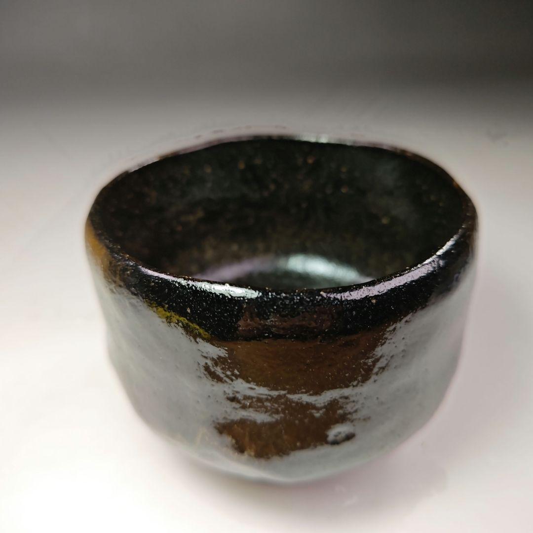 イ640 茶碗『園部玄哉作』『黒茶碗　銘　古今』『堀内宗完（兼中斎）極箱』茶道具