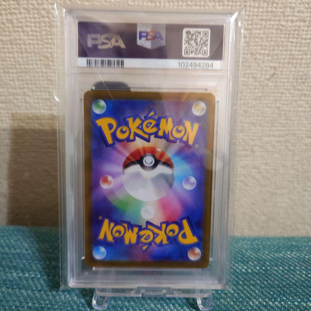 PSA10ポケモンカード151 ミュウツーar
