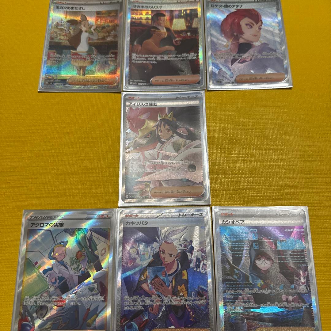 ポケモンカード 引退品