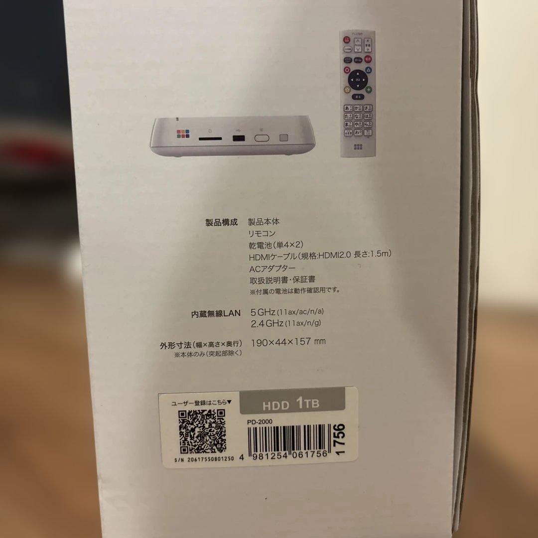 おもいでばこ バッファロー