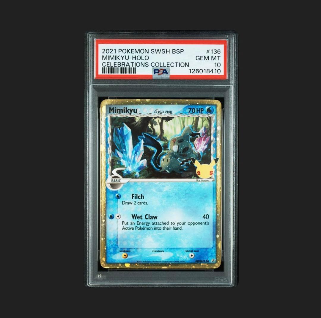 【PSA10】ミミッキュ デルタ種 δ 25th 海外 プロモ SWSH 136
