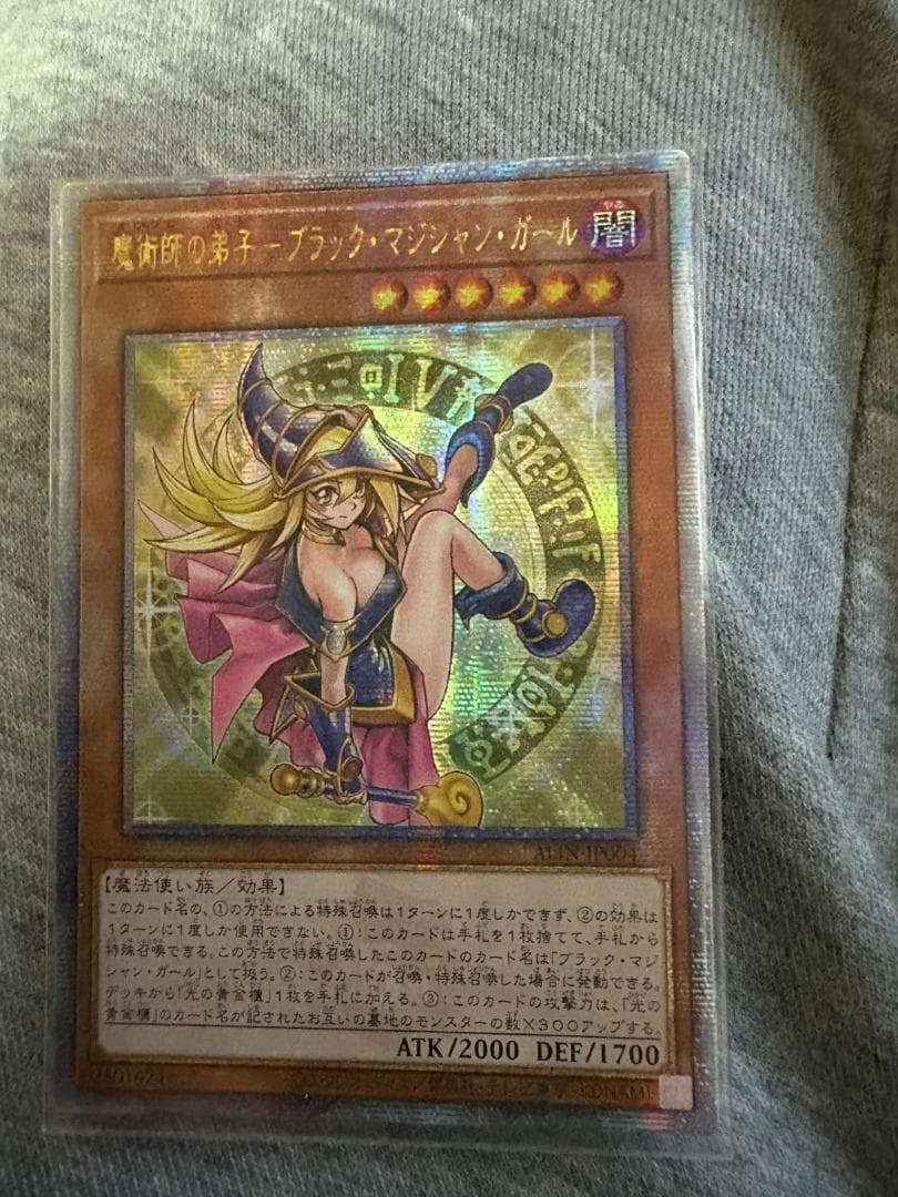 ブラックマジシャンガール２５h