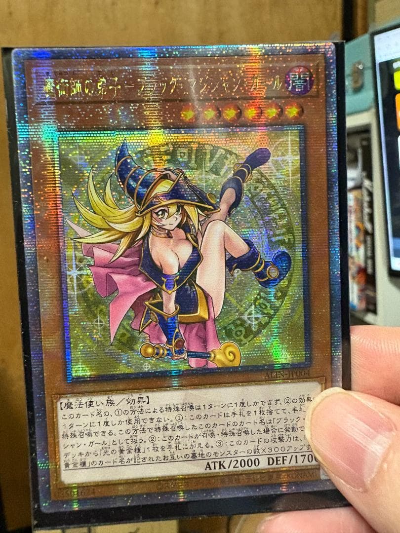 ブラックマジシャンガール２５h