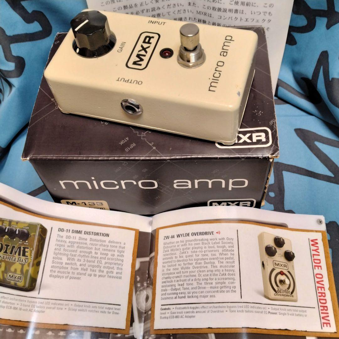 【名機！】MXR M-133 micro amp クリーン・ブースター