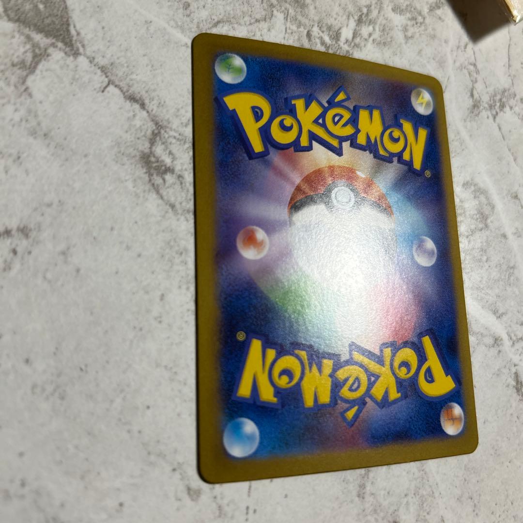 美品　ポケモンカード　メガリザードンx ex sar