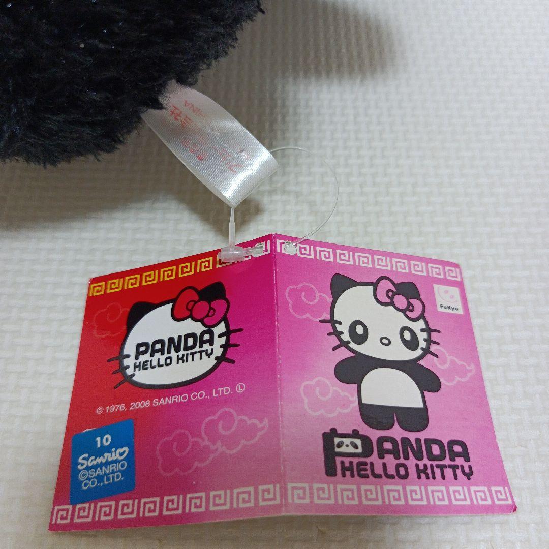 サンリオ　ハローキティ　パンダキティ　ぬいぐるみ　平成レトロ　非売品　変身　希少