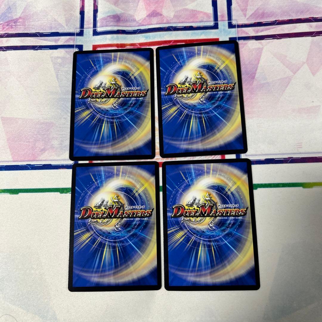 ハンプティルピア プロモ４枚セット