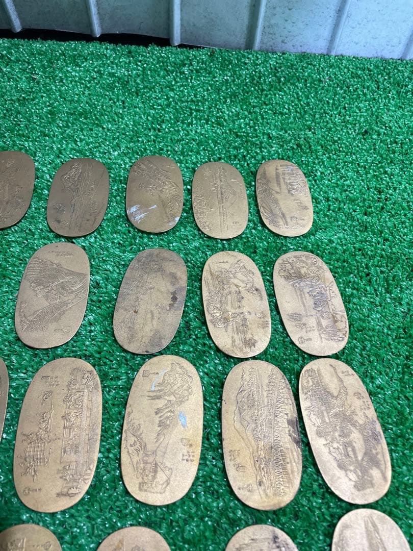 希少！廣重、東海道五十三次　小判型絵銭、石部、水口、土山、43枚セット