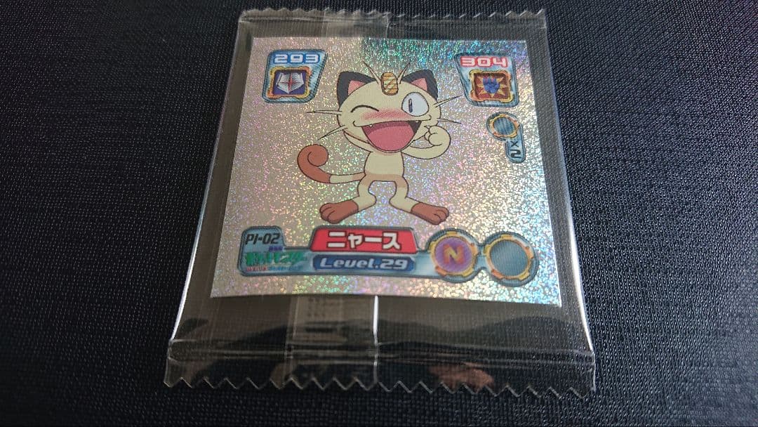 【未開封】ポケモンシール烈伝 -ポケモンフェア2005-