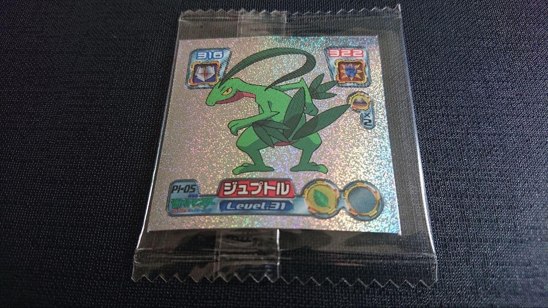 【未開封】ポケモンシール烈伝 -ポケモンフェア2005-