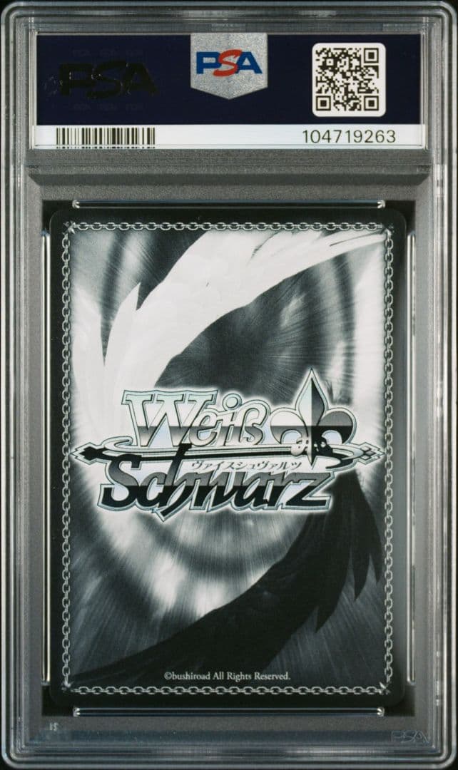 PSA10 プリマス SP アズールレーン サイン入り 村上まなつ