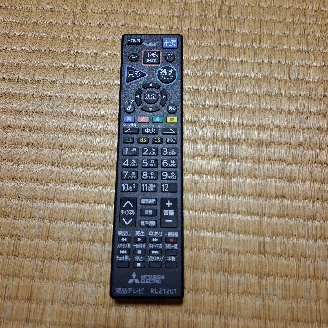 MITSUBISHIテレビ本体、リモコン