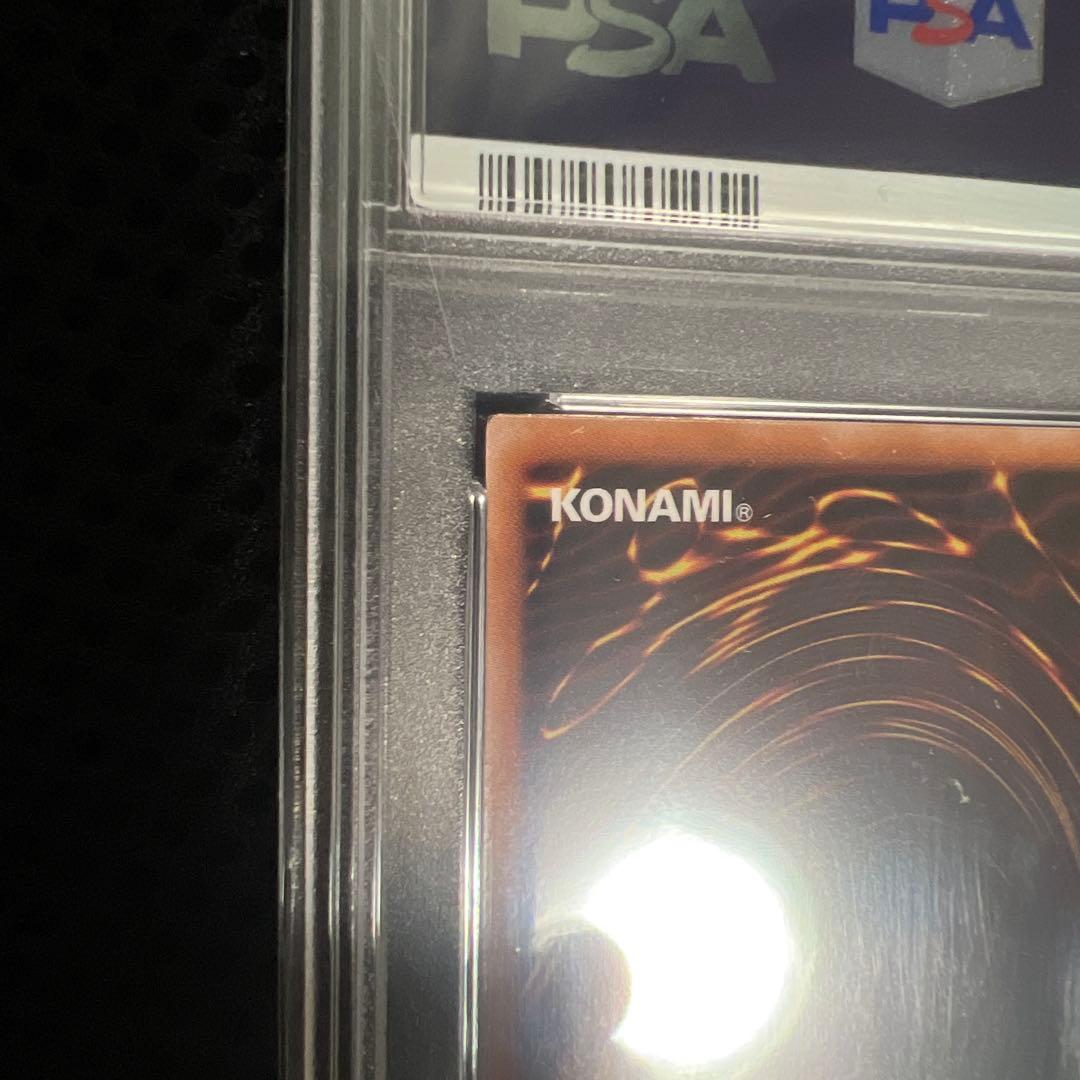 遊戯王　PSA10 ブルーアイズホワイトドラゴン　25th SCR