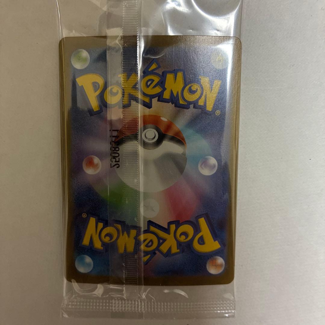 ビクティニ 争奪戦 プロモ　288/SV-P 未開封 ポケモンカード