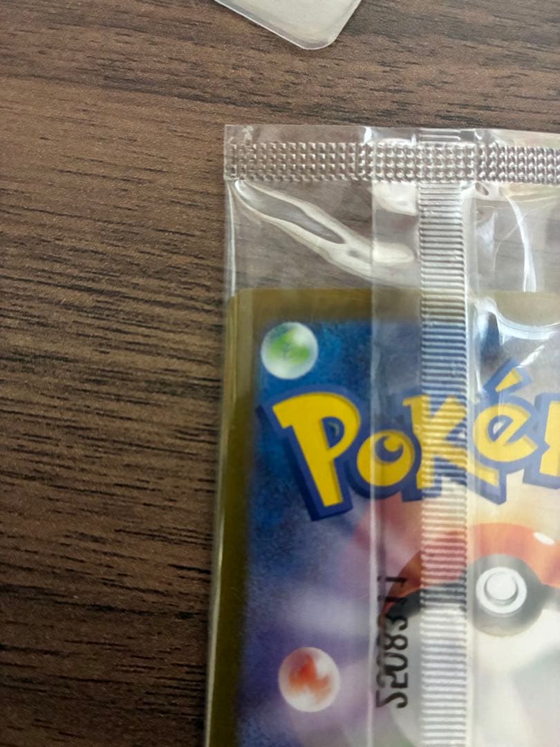 ビクティニ 争奪戦 プロモ　288/SV-P 未開封 ポケモンカード