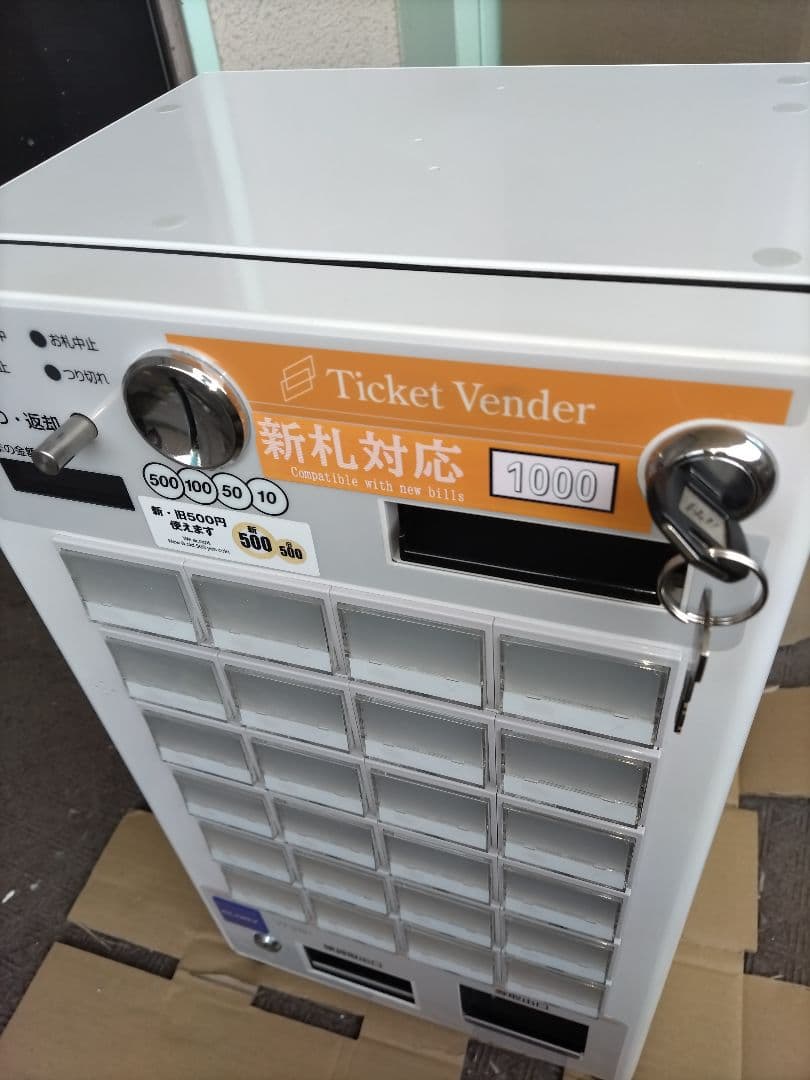 券売機☆新千円&新500円対応済　グローリー　VT-S10