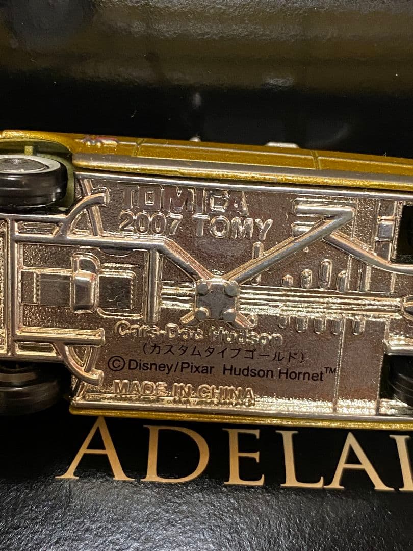 トミカ 激レア　廃盤　プレミア　カーズ　ドックハドソン　ゴールド