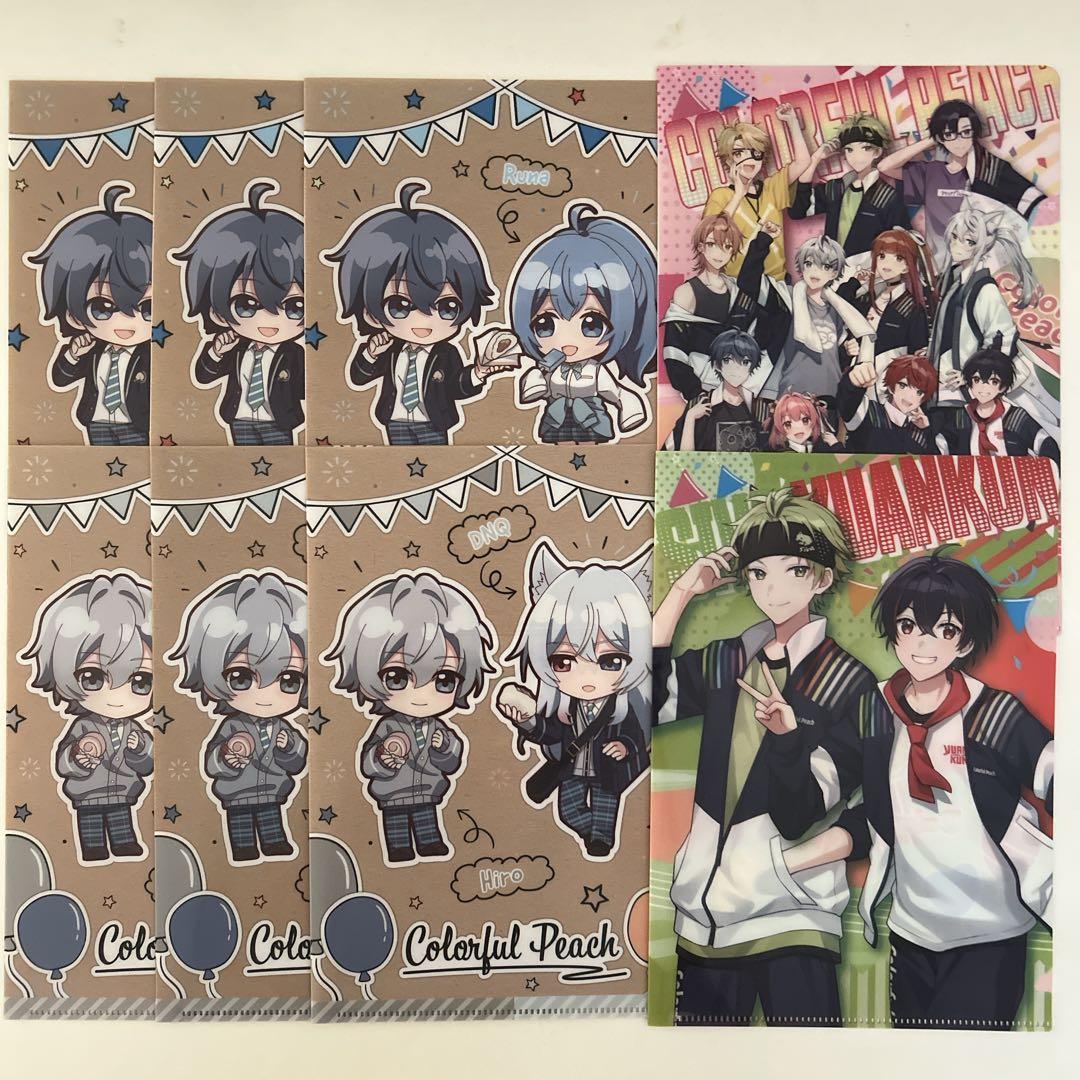 【からぴちまとめ売り】