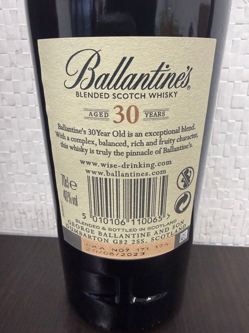 BALLANTINE バランタイン 30年 箱付き 700ml 40度
