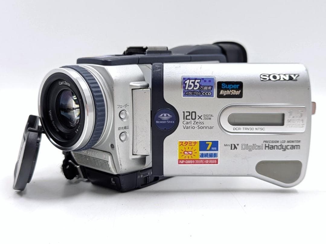 miniDVのダビングに！ SONY ビデオカメラ DCR-TRV30