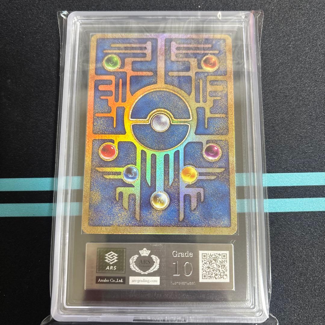 【ARS10】古代ミュウ 2019 プロモ 鑑定書付き