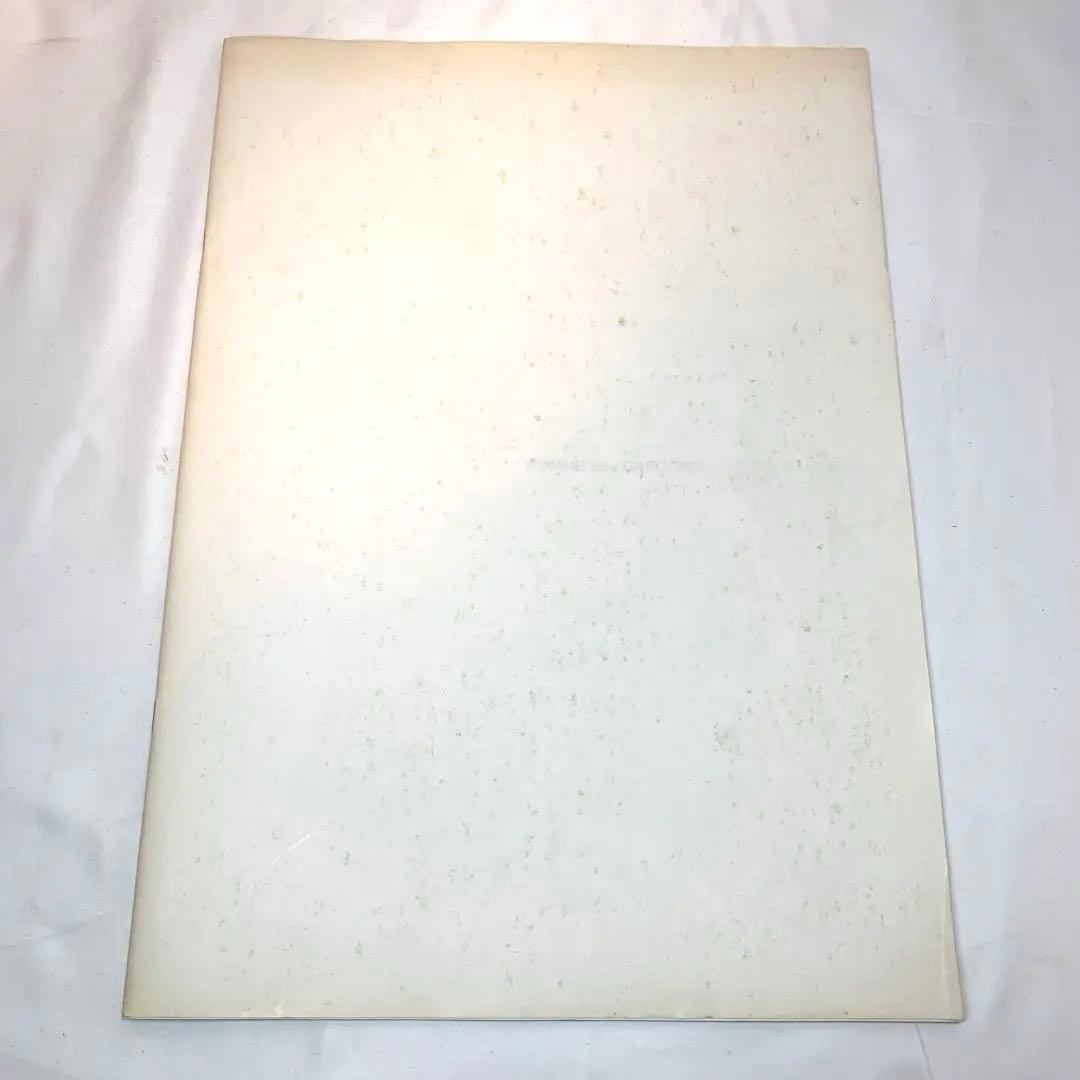 COMME des GARCONS N° 97 1987年 カタログ