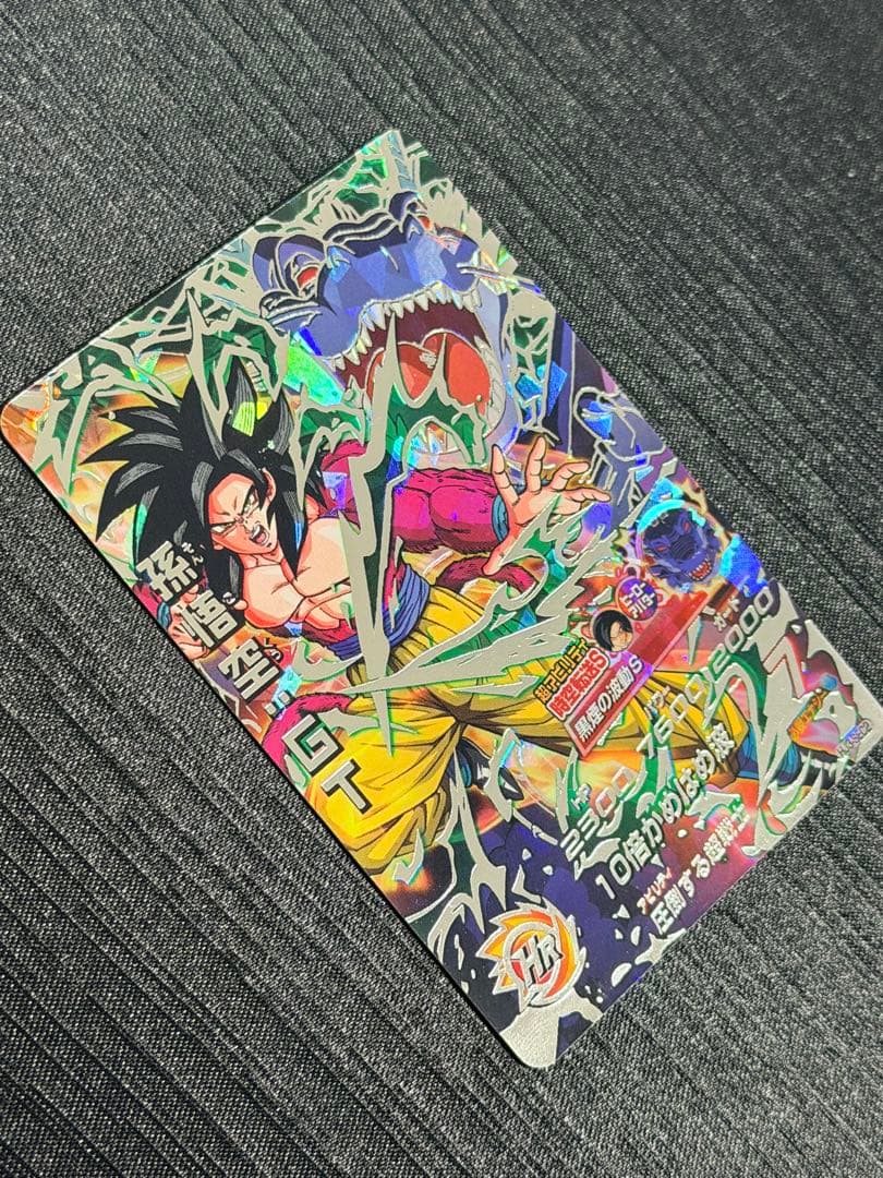 【美品】HJ3-SEC2 孫悟空GT JM3弾 黒煙悟空ドラゴンボールヒーローズ