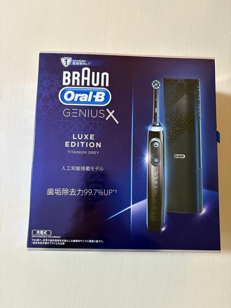 電動歯ブラシ　ブラウン　オーラルB ジーニアスX