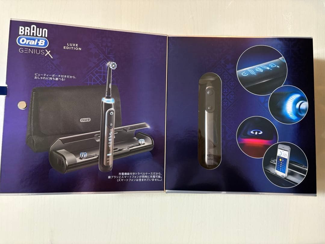 電動歯ブラシ　ブラウン　オーラルB ジーニアスX