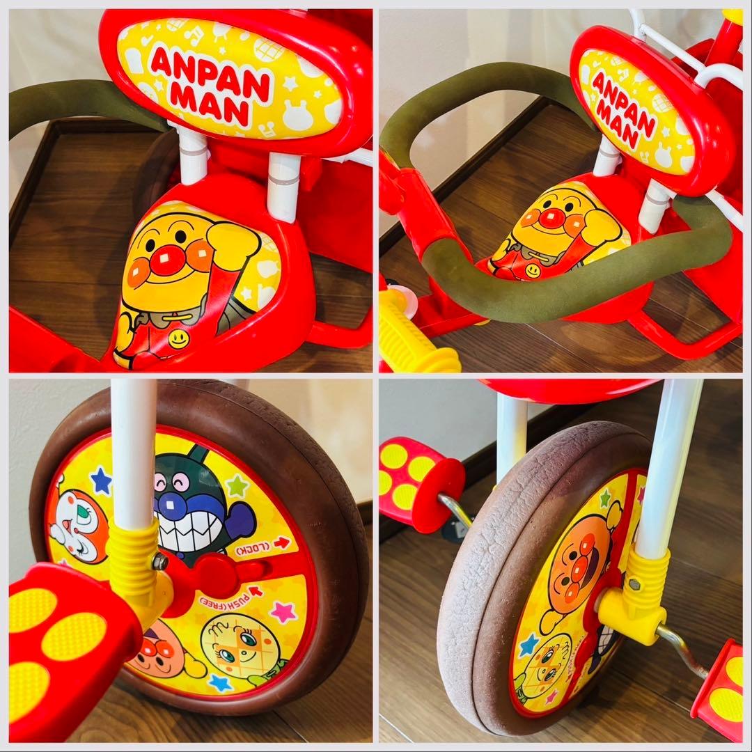 アンパンマン デラックス　三輪車　サンシェード付き